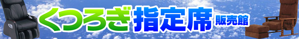 {i}bT[W@炨y}bT[W@ŃbNXI