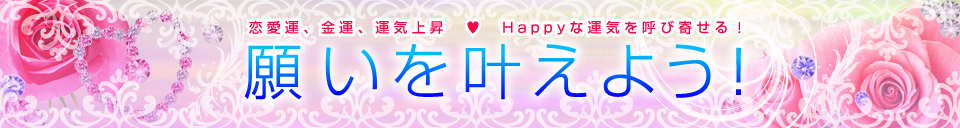 ^A^A^C㏸Bp[Xg[Ńnbs[ȉ^CĂъ񂹊肢Ȃ悤I